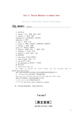 高中英语 Unit 5 Nelson Mandel -- a modern hero Section Ⅱ Learning about Language  Using Language学案（含解析）新人教版必修1-新人教版高一必修1英语学案