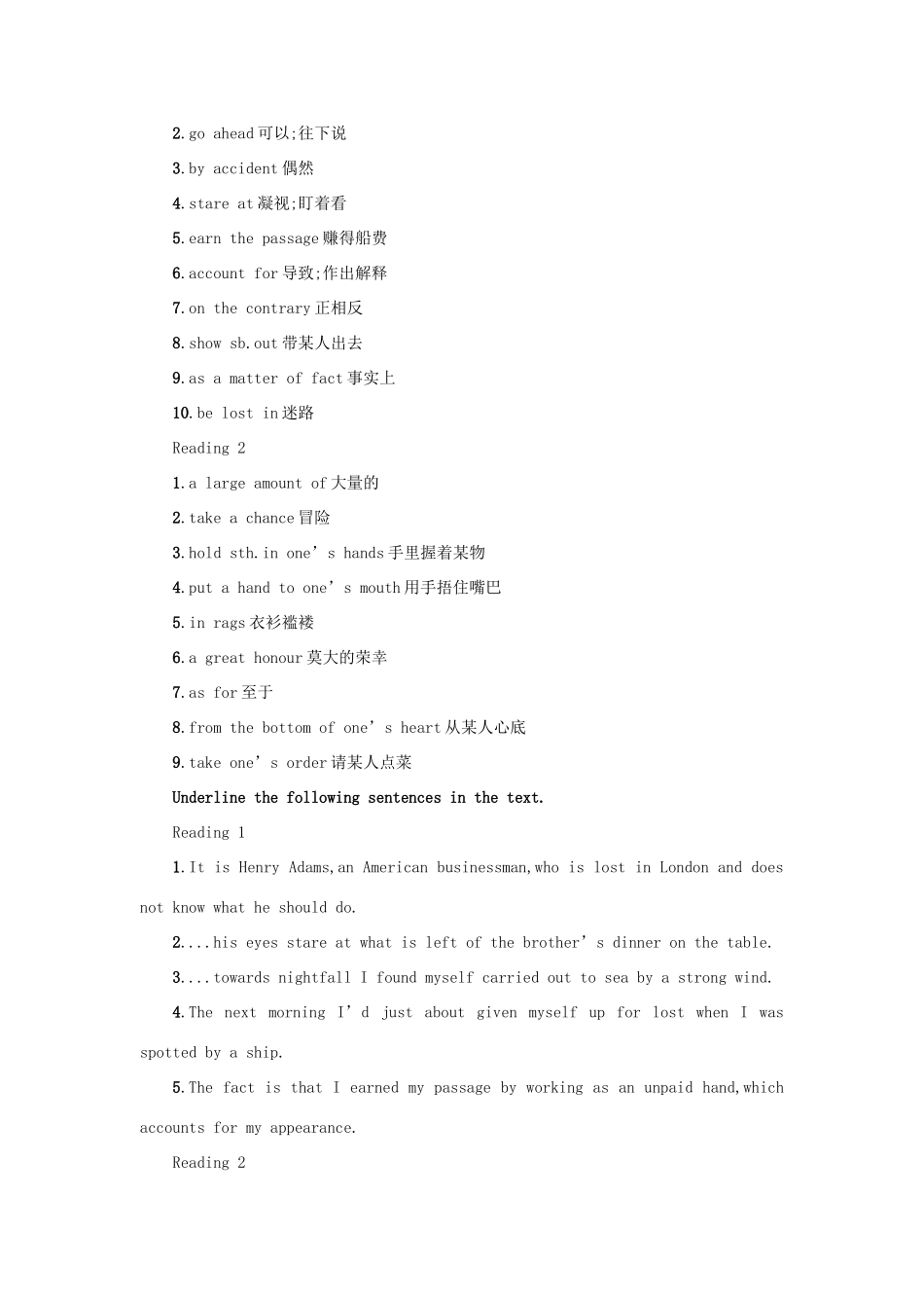 高中英语 Unit 3　The Million Pound Bank Note Period 1学案 新人教版必修3-新人教版高一必修3英语学案_第3页