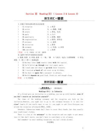 高中英语 Unit 3 Celebration Section Ⅲ Reading（Ⅱ）（Lesson 2  Lesson 3）学案 北师大版必修1-北师大版高一必修1英语学案