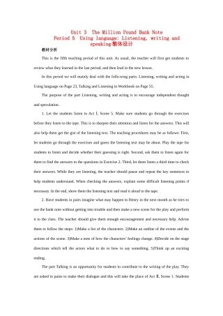 高中英语 Unit 3　The Million Pound Bank Note Period 5　Using language Listening writing and speaking优秀教案 新人教版必修3