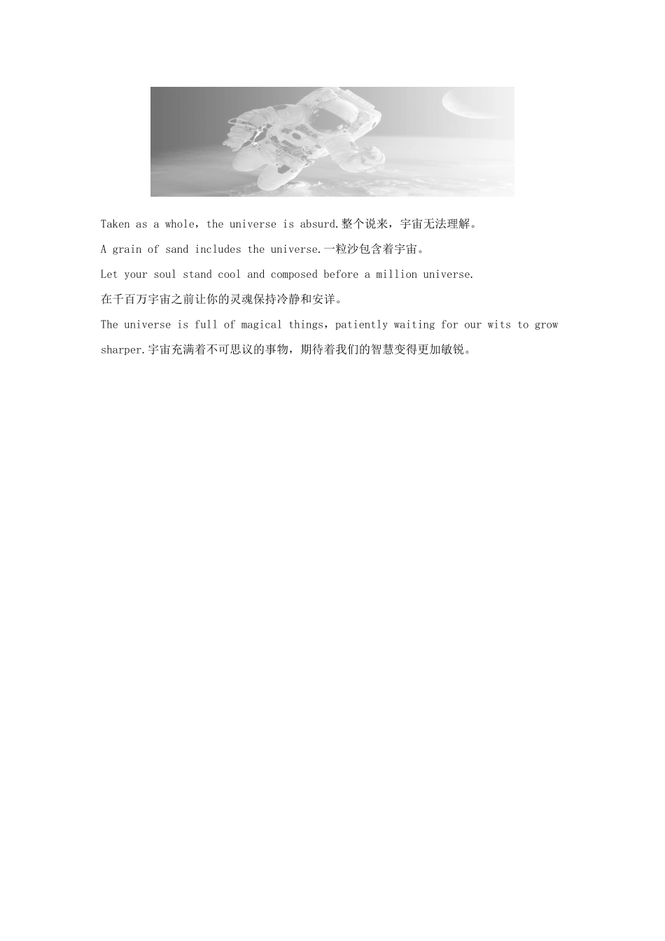 高中英语 Unit 4 SPACE EXPLORATION Section Ⅰ Listening and Speaking学案 新人教版必修第三册-新人教版高一第三册英语学案_第2页