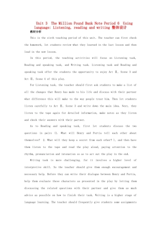 高中英语 Unit 3 The Million Pound Bank Note Period 6 Using language Listening reading and writing优秀教案 新人教版必修3