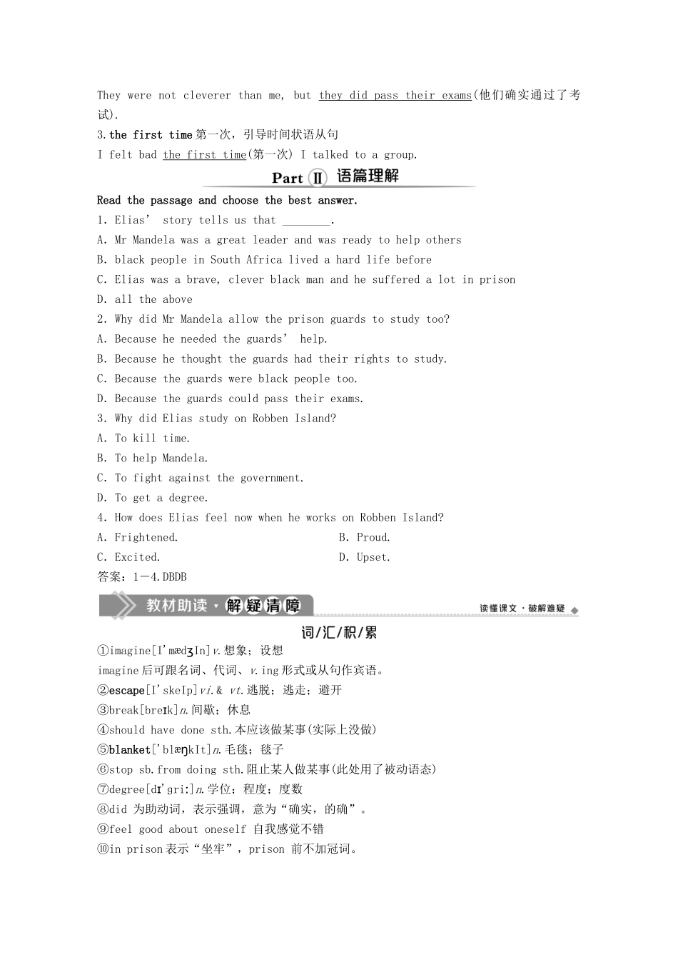 高中英语 Unit 5 Nelson Mandela a modern hero Section Ⅲ Learning about Language  Using Language学案 新人教版必修1-新人教版高一必修1英语学案_第2页