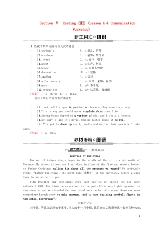 高中英语 Unit 3 Celebration Section Ⅴ Reading （Ⅲ）（Lesson 4  Communication Workshop）学案 北师大版必修1-北师大版高一必修1英语学案