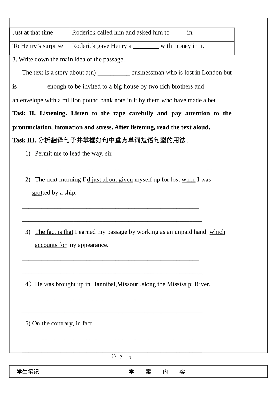 高中英语 Unit 3　The Million Pound Bank Note Reading学案 新人教版必修3-新人教版高一必修3英语学案_第3页