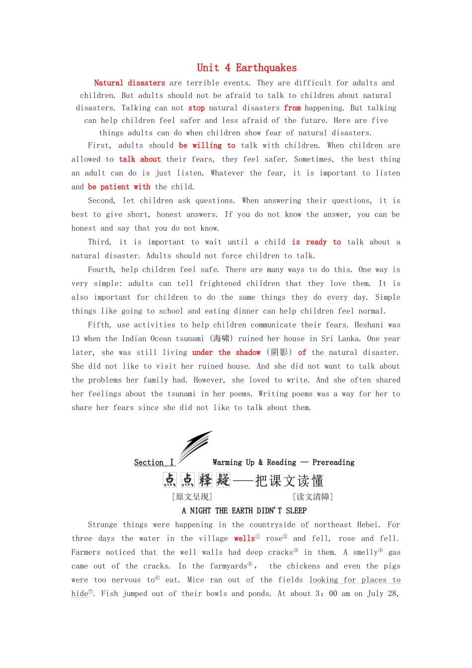 高中英语 Unit 4 Earthquakes Section Ⅰ Warming Up  Reading-Prereading教案 新人教版必修1-新人教版高一必修1英语教案_第1页