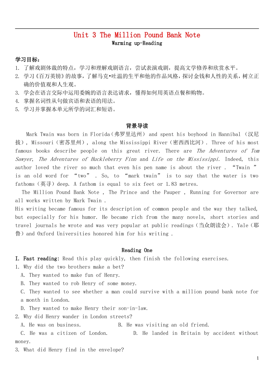 高中英语 Unit 3 The Million Pound Bank Note课前预习学案 新人教版必修3-新人教版高一必修3英语学案_第1页