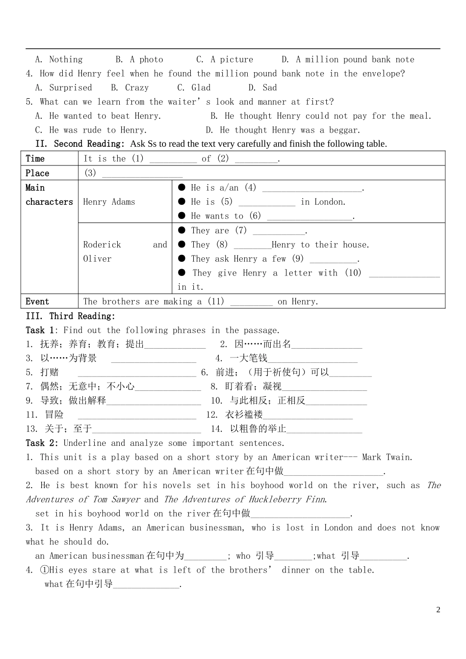 高中英语 Unit 3 The Million Pound Bank Note课前预习学案 新人教版必修3-新人教版高一必修3英语学案_第2页