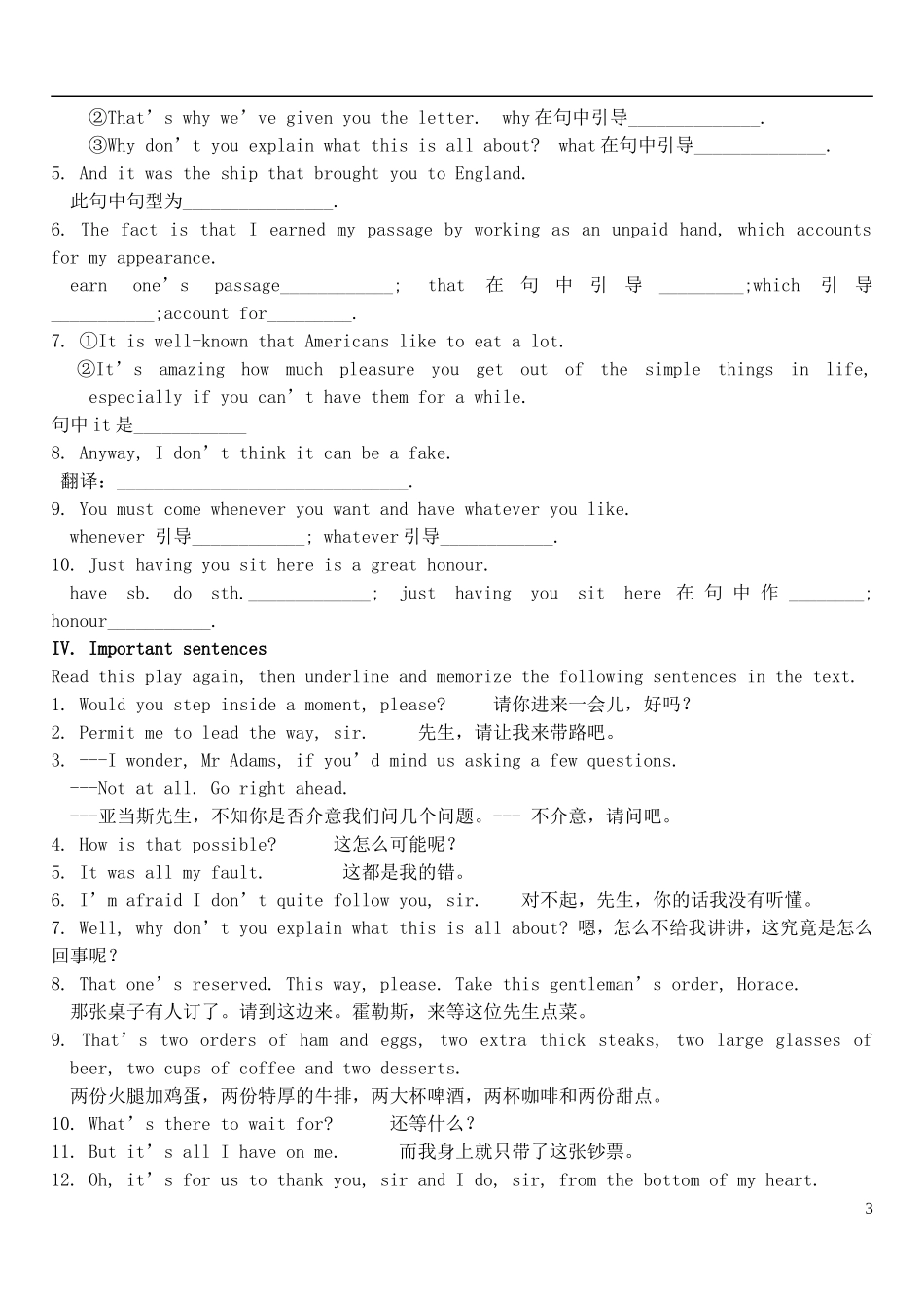 高中英语 Unit 3 The Million Pound Bank Note课前预习学案 新人教版必修3-新人教版高一必修3英语学案_第3页
