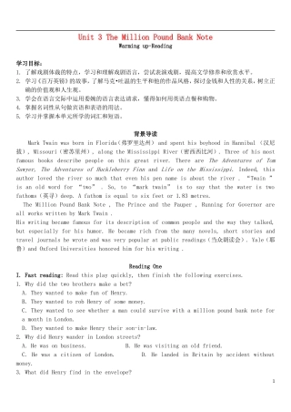 高中英语 Unit 3 The Million Pound Bank Note课前预习学案 新人教版必修3-新人教版高一必修3英语学案