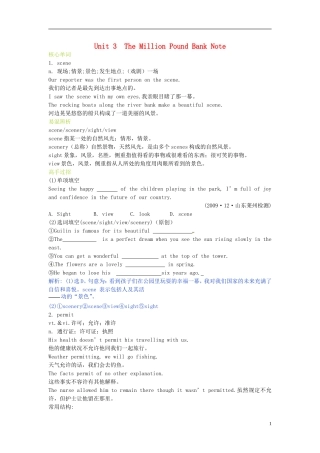 高中英语 Unit 3 The Million Pound Bank Note学案 新人教版必修3