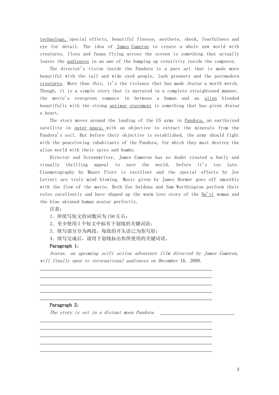 高中英语 Unit 4 Stage and screen Period 5 Writing教学案 外研版必修第二册-外研版高一第二册英语教学案_第2页