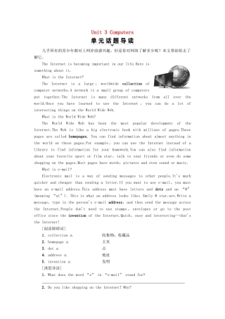 高中英语 Unit 3 Computers Section Ⅰ Warming UpPre-reading  Reading讲义 新人教版必修2-新人教版高一必修2英语教案