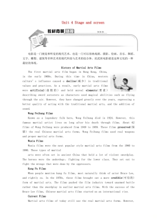 高中英语 Unit 4 Stage and screen Section Ⅰ Starting out  Understanding ideas教学案 外研版必修第二册-外研版高一第二册英语教学案