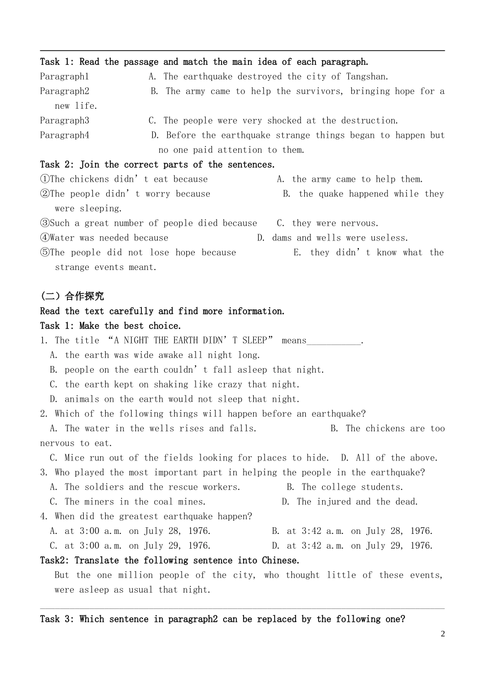 高中英语 Unit 4 Earthquakes Warming up-Reading课前预习学案 新人教版必修1-新人教版高一必修1英语学案_第2页