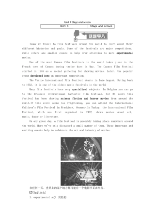 高中英语 Unit 4 Stage and screen（第1课时）Starting out  Understanding ideas学案（含解析）外研版必修第二册-外研版高一必修第二册英语学案