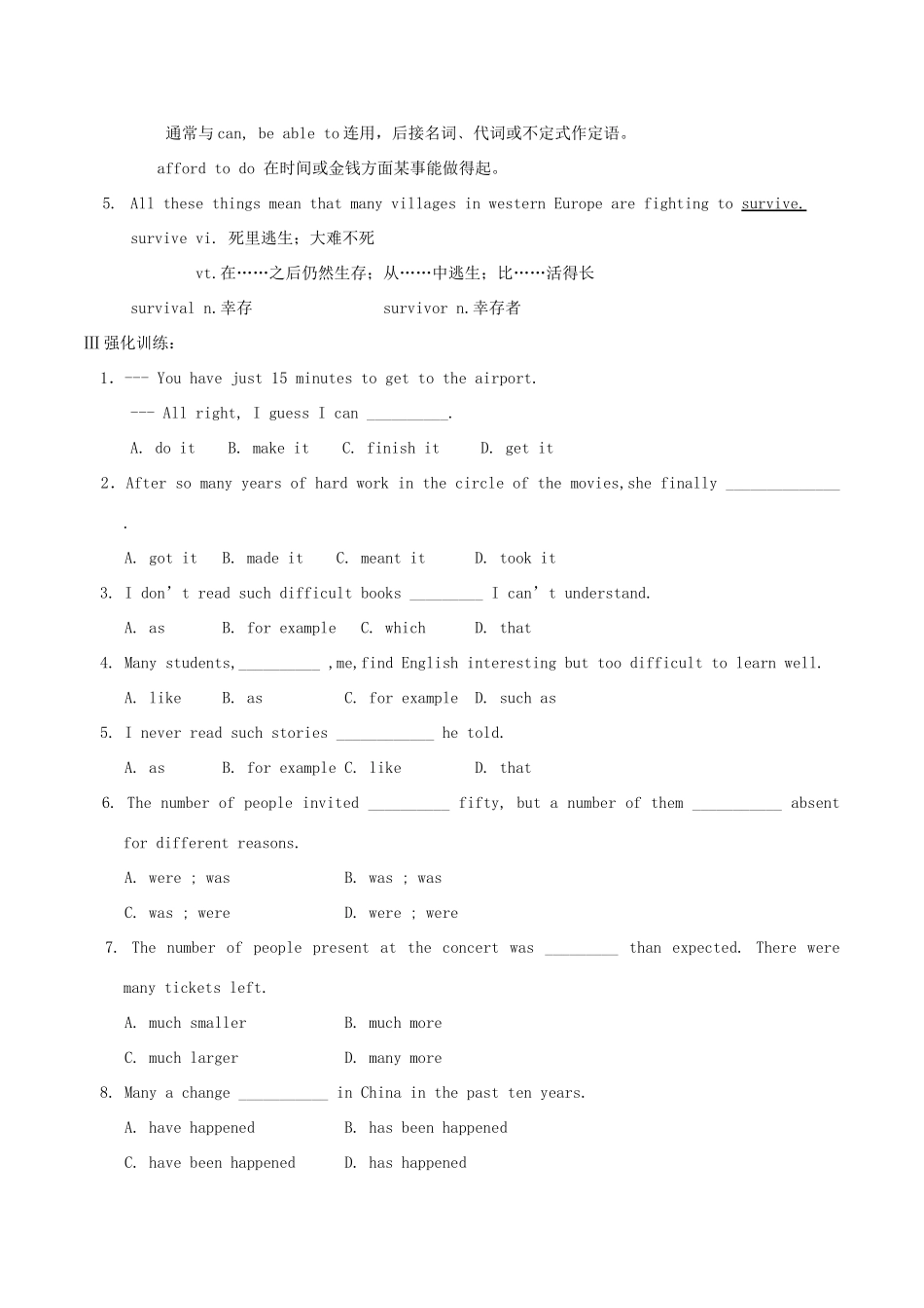 高中英语 Unit 4 Earthquakes（第5课时）教案 新人教版必修1-新人教版高一必修1英语教案_第2页