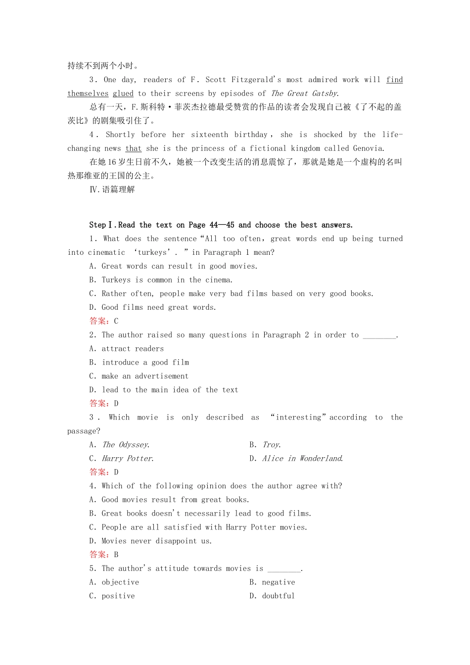 高中英语 Unit 4 Stage and screen（第3课时）Developing ideas  Presenting ideas学案（含解析）外研版必修第二册-外研版高一必修第二册英语学案_第2页