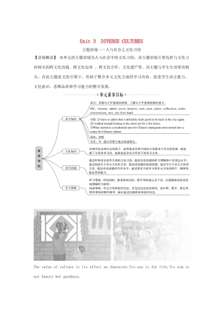 高中英语 Unit 3 DIVERSE CULTURES Section Ⅰ Listening and Speaking学案 新人教版必修第三册-新人教版高一第三册英语学案