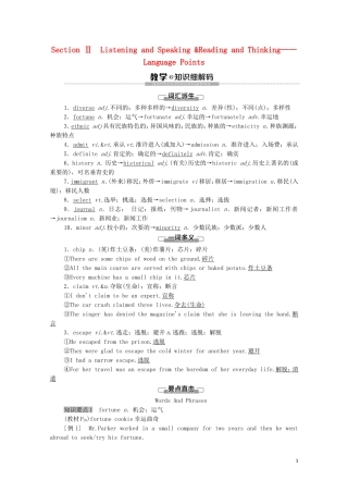 高中英语 Unit 3 DIVERSE CULTURES Section Ⅱ Listening and Speaking  Reading and Thinking——Language Points教学案 新人教版必修第三册-新人教版高中第三册英语教学案