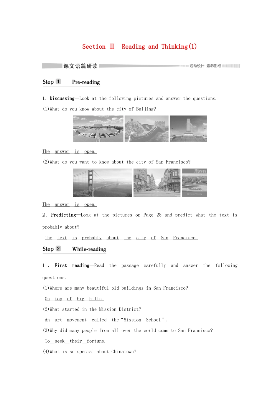 高中英语 Unit 3 DIVERSE CULTURES Section Ⅱ Reading and Thinking（1）学案 新人教版必修第三册-新人教版高一第三册英语学案_第1页