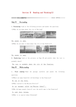 高中英语 Unit 3 DIVERSE CULTURES Section Ⅱ Reading and Thinking（1）学案 新人教版必修第三册-新人教版高一第三册英语学案