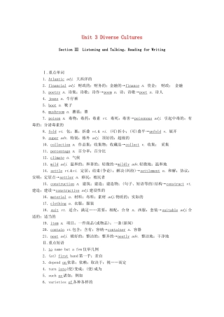 高中英语 Unit 3 Diverse Cultures Section Ⅲ Listening and TalkingReading for Writing学案（含解析）新人教版必修第三册-新人教版高一必修第三册英语学案