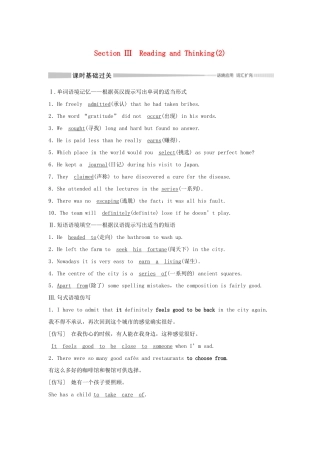 高中英语 Unit 3 DIVERSE CULTURES Section Ⅲ Reading and Thinking（2）学案 新人教版必修第三册-新人教版高一第三册英语学案