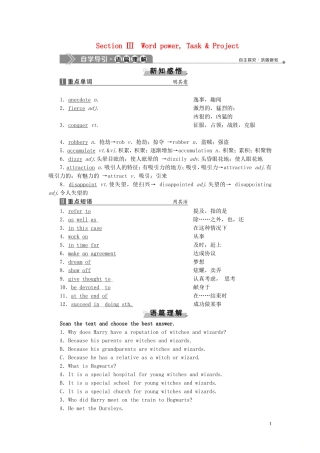 高中英语 Unit 4 Films and film events Section Ⅲ Word power Task  Project学案 牛津译林版选修8-牛津版高二选修8英语学案