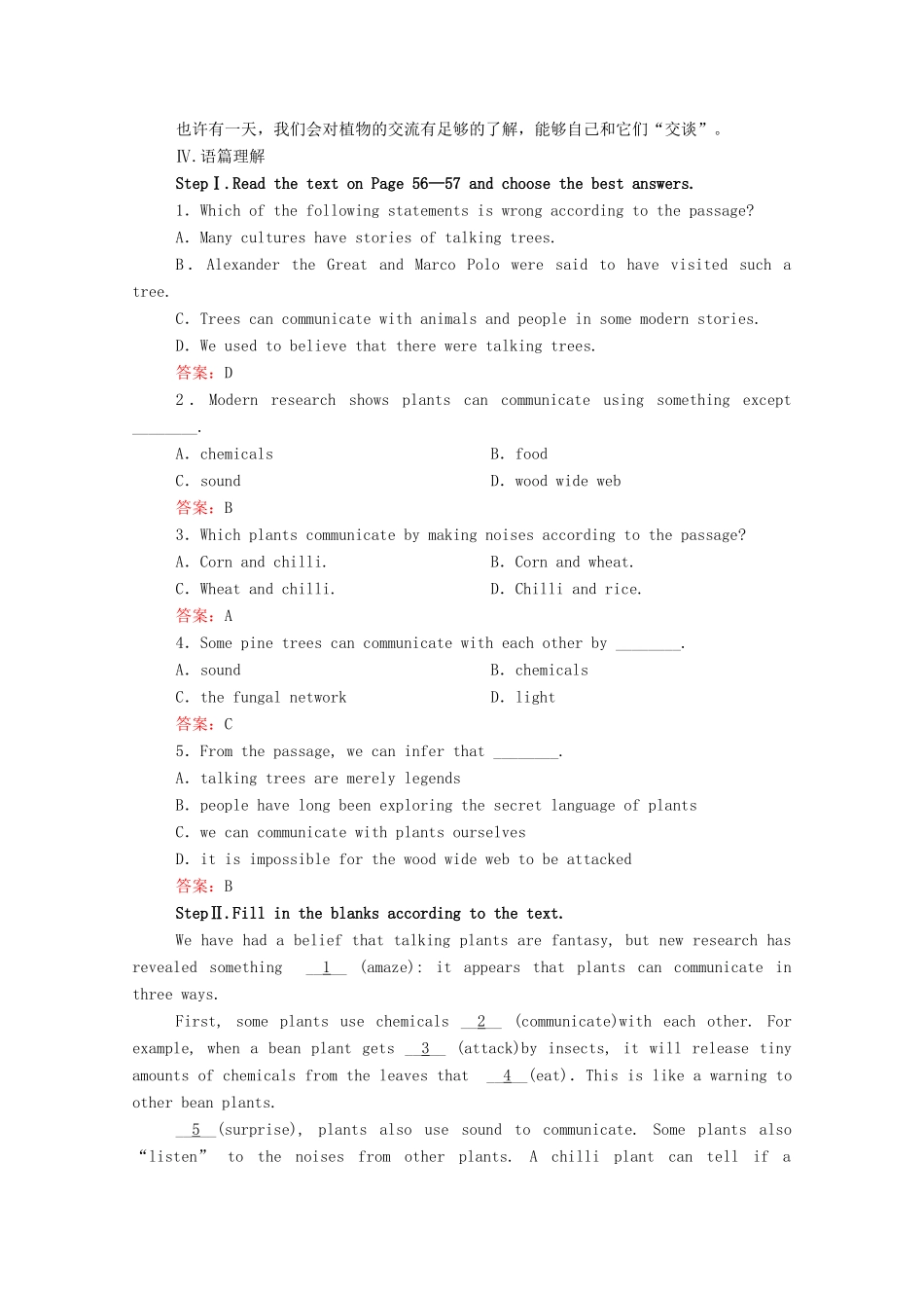 高中英语 Unit 5 Revealing nature（第3课时）Developing ideas  Presenting ideas学案（含解析）外研版选择性必修第一册-外研版高二选择性必修第一册英语学案_第2页