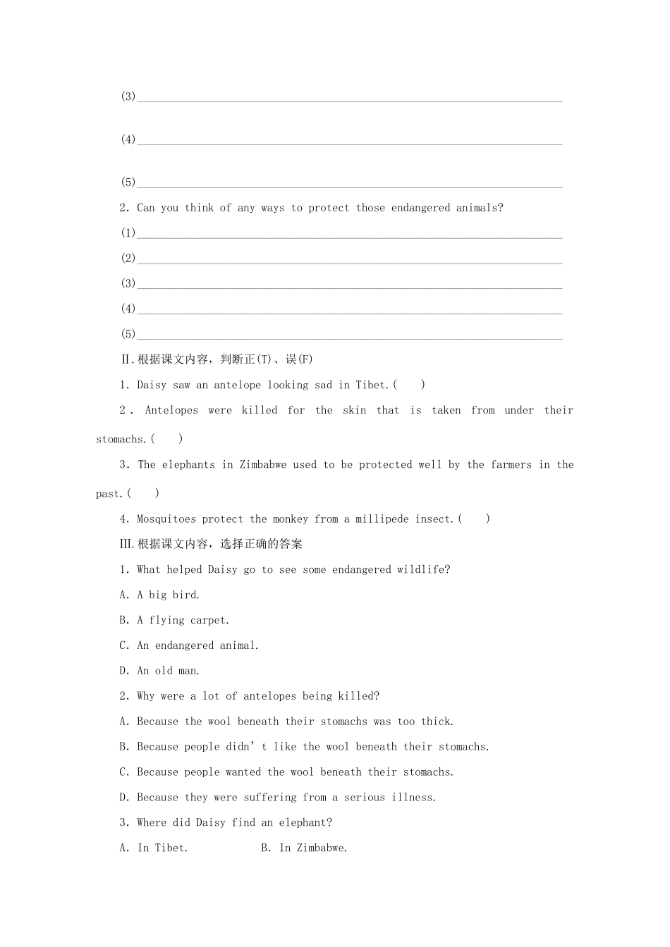 高中英语 Unit 4 Wildlife protection Period Ⅱ Reading Comprehension学案 新人教版必修2-新人教版高一必修2英语学案_第3页
