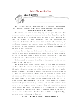 高中英语 Unit 3 The world online Section Ⅰ Welcome to the unit  Reading—Warming Up学案 牛津译林版选修7-牛津版高二选修7英语学案