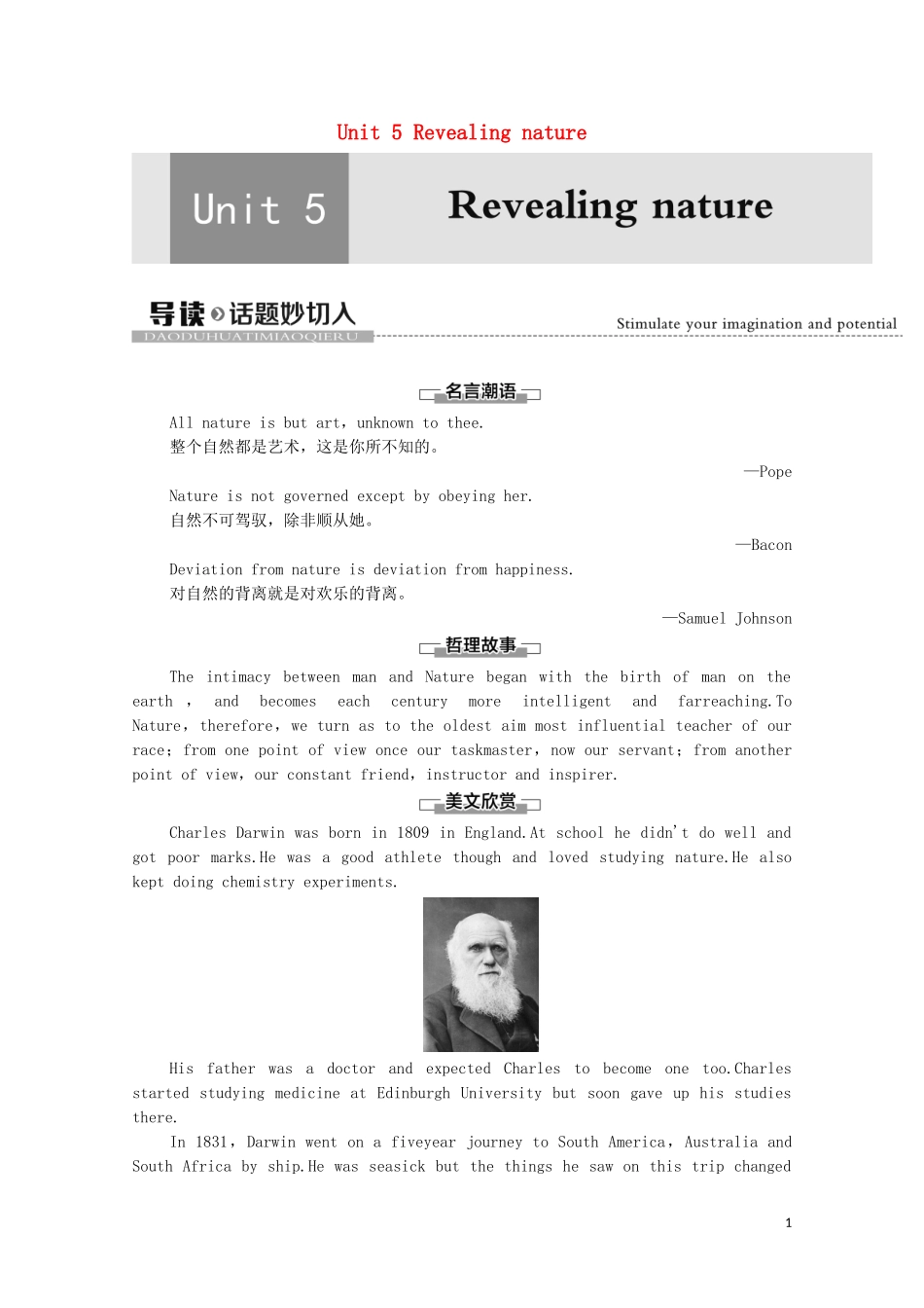 高中英语 Unit 5 Revealing nature导读 话题妙切入学案 外研版选择性必修第一册-外研版高二选择性必修第一册英语学案_第1页