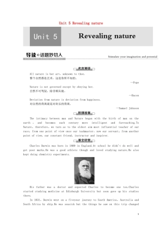高中英语 Unit 5 Revealing nature导读 话题妙切入学案 外研版选择性必修第一册-外研版高二选择性必修第一册英语学案