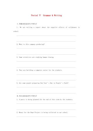 高中英语 Unit 4 Wildlife protection Period Ⅴ Grammar  Writing学案 新人教版必修2-新人教版高一必修2英语学案
