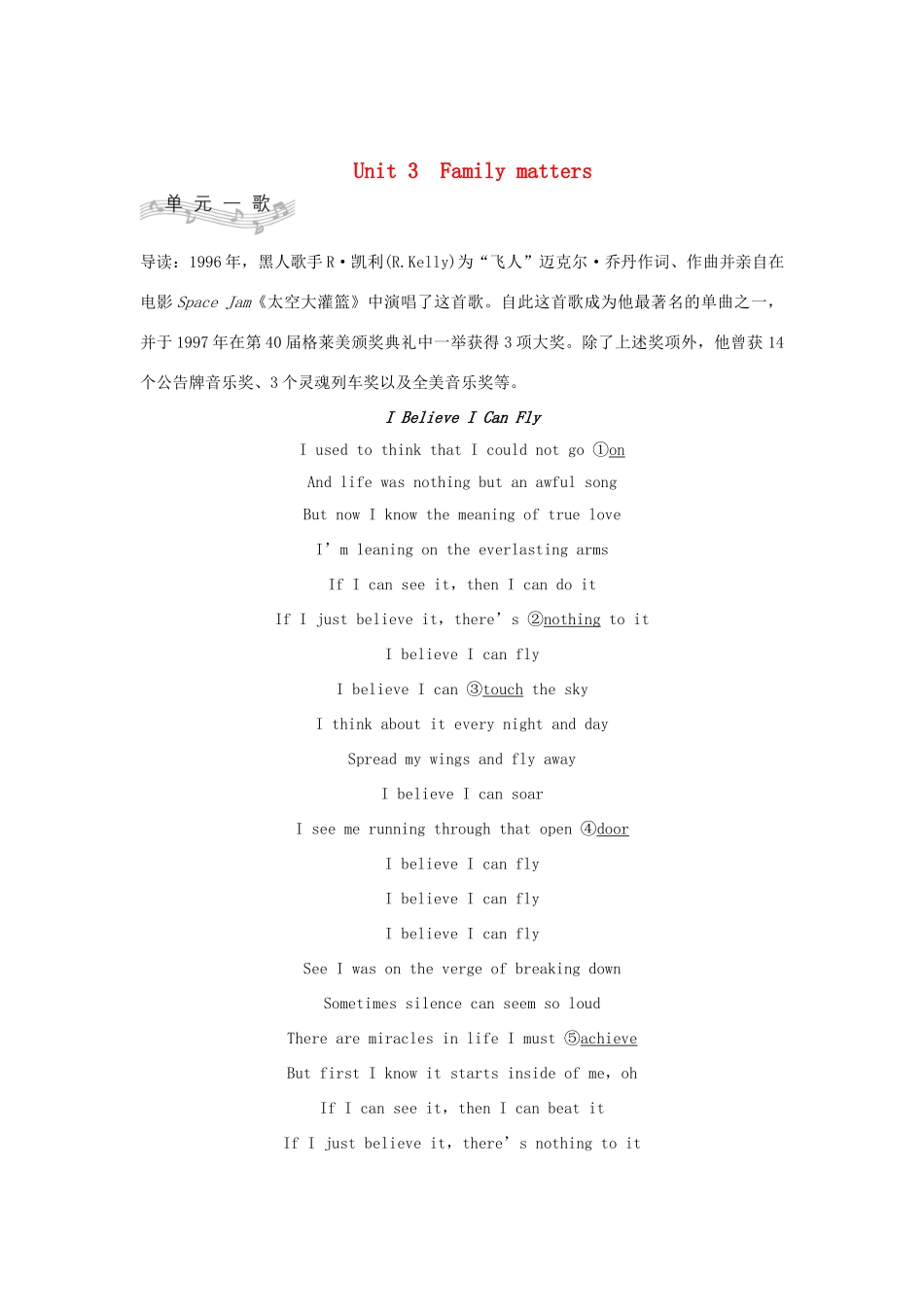 高中英语 Unit 3 Family matters Part Ⅰ Starting out  Understanding ideas教案 外研版必修第一册-外研版高一第一册英语教案_第1页