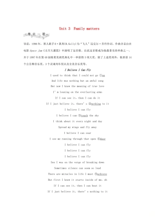 高中英语 Unit 3 Family matters Part Ⅰ Starting out  Understanding ideas教案 外研版必修第一册-外研版高一第一册英语教案