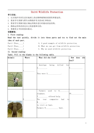 高中英语 Unit 4 Wildlife Protection课前预习学案 新人教版必修2-新人教版高一必修2英语学案