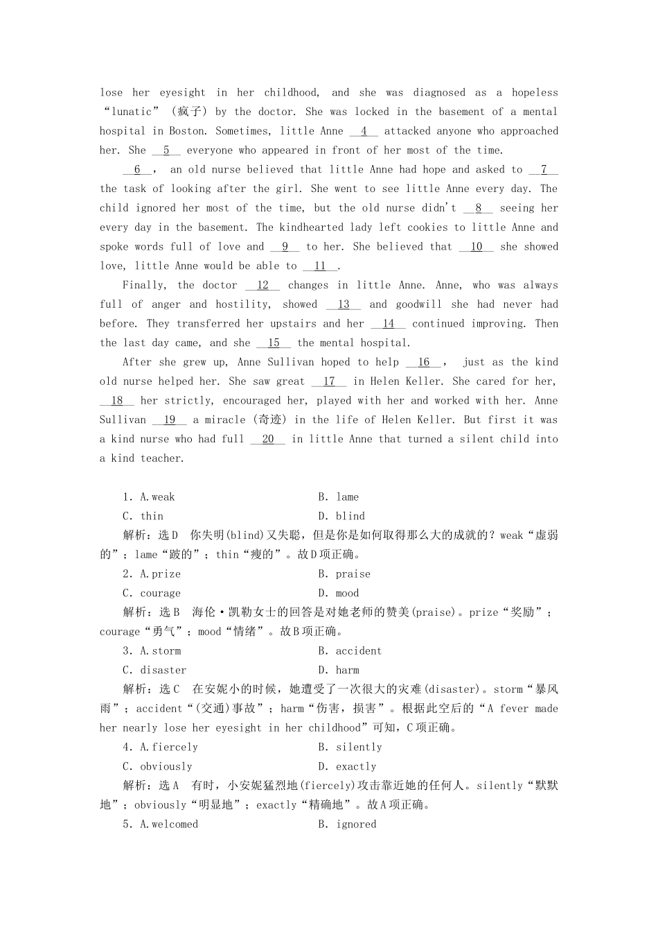 高中英语 Unit 3 Tomorrow’s World单元小结教学案 牛津译林版必修4-牛津版高一必修4英语教学案_第2页