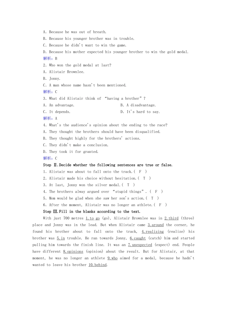 高中英语 Unit 3 Family matters（第3课时）Developing ideas学案（含解析）外研版必修第一册-外研版高一第一册英语学案_第2页