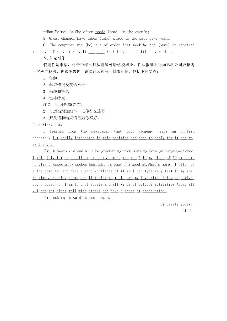 高中英语 Unit 3 Family matters（第4课时）Presenting ideas  Reflection学案（含解析）外研版必修第一册-外研版高一第一册英语学案_第3页