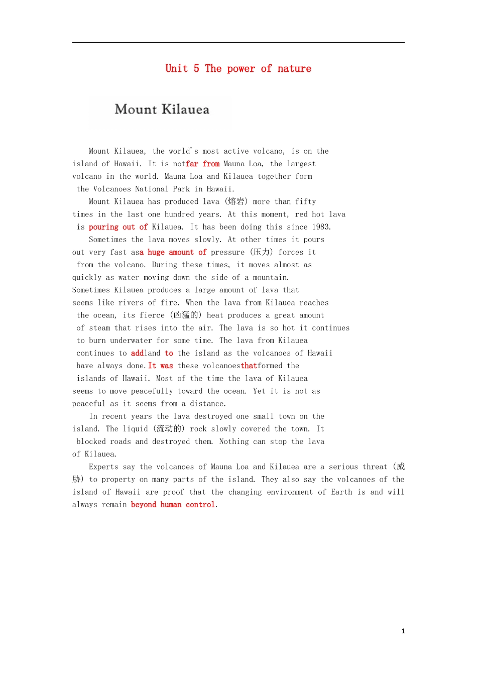高中英语 Unit 5 The power of nature Section Ⅰ Warming amp；Reading Pre-reading教学案 新人教版选修6-新人教版高二选修6英语教学案_第1页