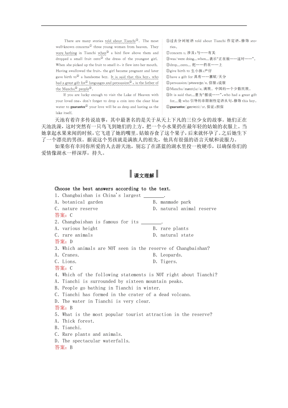 高中英语 Unit 5 The power of nature Section Ⅱ Learning about Language Using Language学案（含解析）新人教版选修6-新人教版高二选修6英语学案_第3页