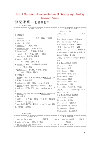 高中英语 Unit 5 The power of nature Section Ⅱ Warming amp；Reading Language Points教学案 新人教版选修6-新人教版高二选修6英语教学案