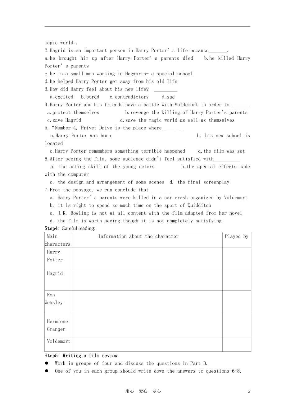 高中英语 Unit 4《Films and film events》学案2 牛津译林版选修8_第2页