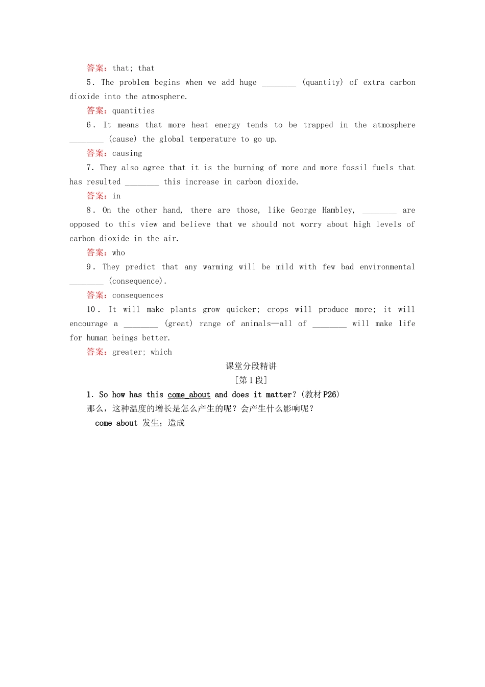 高中英语 Unit 4 Global warming Section Ⅱ The Language Points of Reading教学案 新人教版选修6-新人教版高二选修6英语教学案_第2页