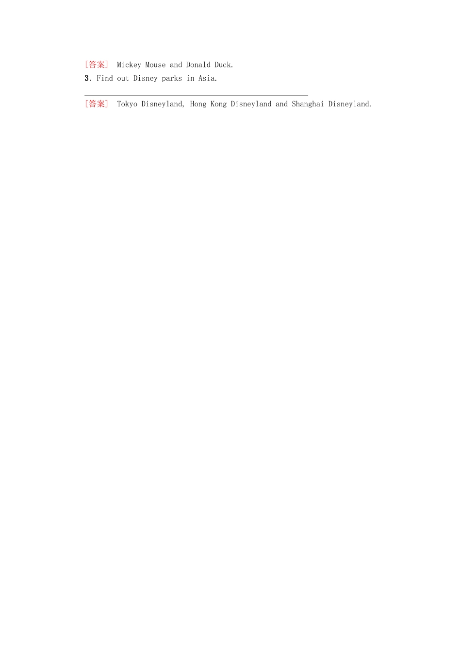 高中英语 Unit 3 Fascinating Parks导读 话题妙切入学案 新人教版选择性必修第一册-新人教版高二第一册英语学案_第3页