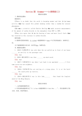 高中英语 Unit 4 Global warming Section Ⅲ Grammar教学案 新人教版选修6-新人教版高二选修6英语教学案