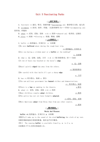 高中英语 Unit 3 Fascinating Parks教学 知识细解码学案 新人教版选择性必修第一册-新人教版高二第一册英语学案
