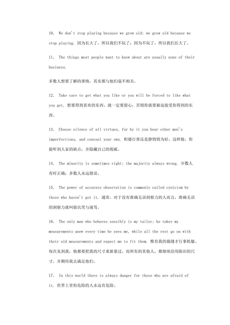 高中英语 Unit 4《Pygmalion》文字素材3 新人教版选修8_第2页